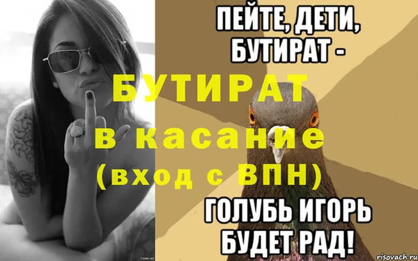 экстази Верхнеуральск