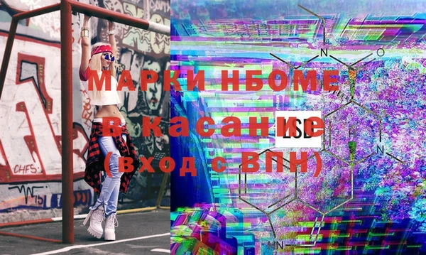 амф Бугульма