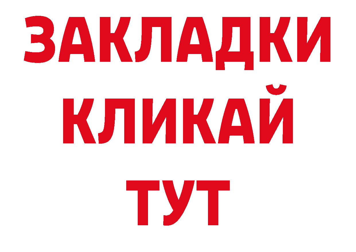 Гашиш убойный как войти нарко площадка блэк спрут Рыльск